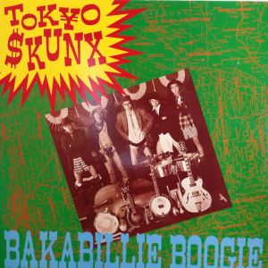 BAKABILLIE BOOGIE / 東京スカンクス/TOKYO SKUNX レコード通販「お 