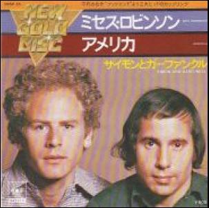 MRS. ROBINSON / サイモンとガーファンクル/SIMON & GARFUNKEL