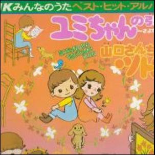 NHK みんなのうた ベスト・ヒット・アルバム / /O.S.T レコード通販 