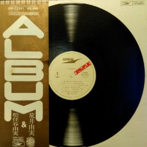 ALBUM / 松任谷由実 (荒井由実)/MATSUTOYA YUMI (ARAI YUMI) レコード