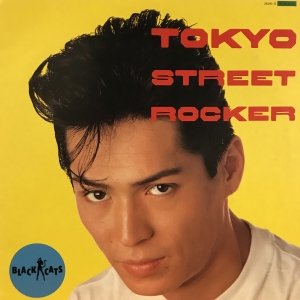 TOKYO STREET ROCKER / ブラック・キャッツ/BLACK CATS レコード通販 