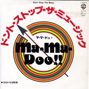 ドント・ストップ・ザ・ミュージック / マ・マ・ドゥ！/MA・MA・DOO