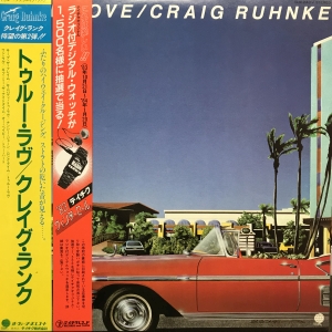 Craig Ruhnke True Love レコード AOR-