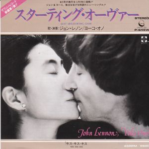 Just Like Starting Over ジョン レノンとオノ ヨーコ John Lennon Yoko Ono レコード通販 おミミの恋人
