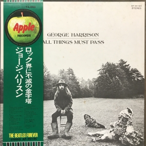 ALL THINGS MUST PASS / ジョージ・ハリスン/GEORGE HARRISON レコード 
