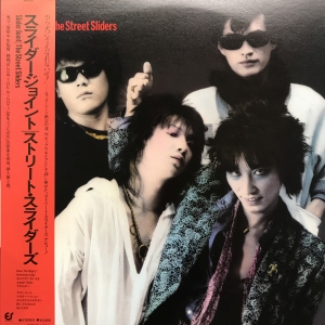 SLIDER JOINT | THE STREET SLIDERS LPレコード - 邦楽