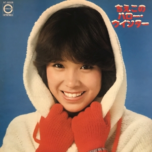 ちえこのハロー・ウインター / 松本ちえこ/MATSUMOTO CHIEKO レコード 