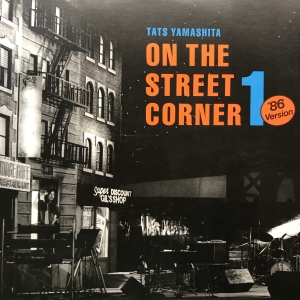 山下達郎 ON THE STREET CORNER レコード | mdh.com.sa