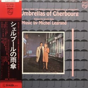 シェルブールの雨傘 / /O.S.T レコード通販「おミミの恋人」