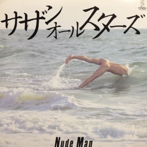 NUDE MAN / サザンオールスターズ/SOUTHERN ALL STARS レコード通販「おミミの恋人」