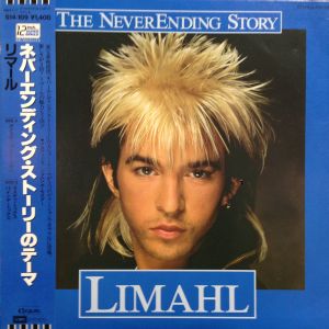 THE NEVER ENDING STORY / リマール/LIMAHL レコード通販「おミミの恋人」