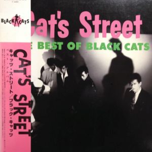CAT'S STREET / ブラック・キャッツ/BLACK CATS レコード通販「おミミ
