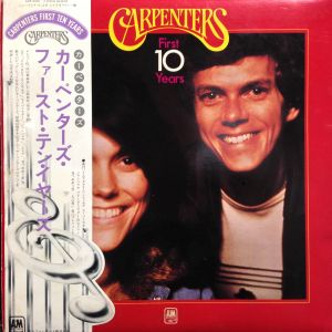 CARPENTERS FIRST TEN YEARS / CARPENTERS/カーペンターズ レコード 