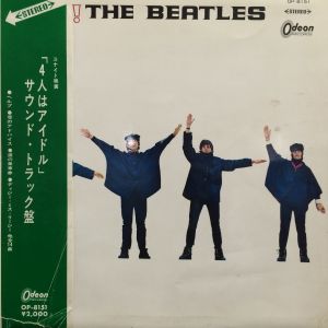 HELP! (赤盤) / ザ・ビートルズ/THE BEATLES レコード通販「おミミの恋人」